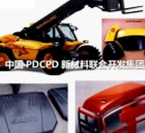 發達國家PDCPD材料應用案例
